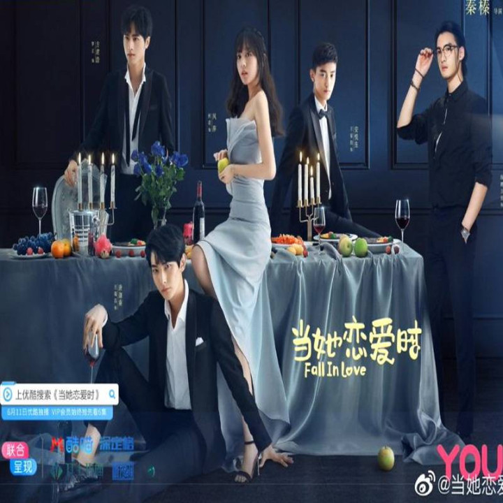 عاشق شدن ، Fall in Love