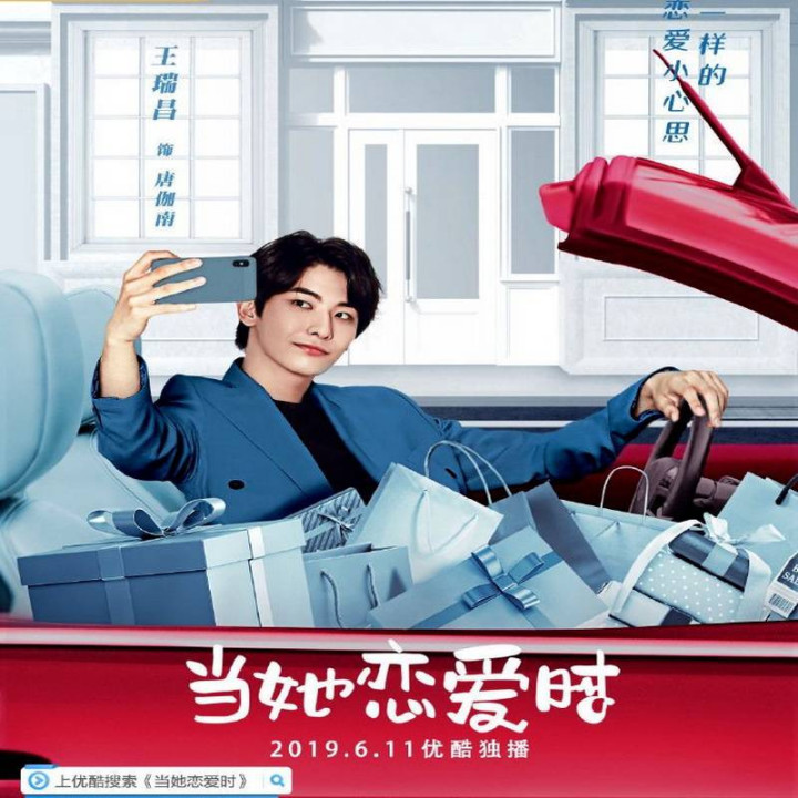 عاشق شدن ، Fall in Love