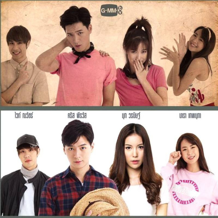 با تو بودن Mint To Be