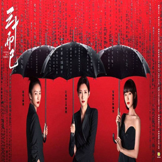 چیزی نیست جز سی سالگی Nothing But Thirty