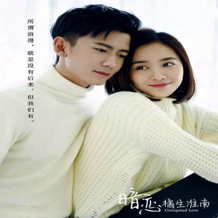 عشق یکطرفه Unrequited Love