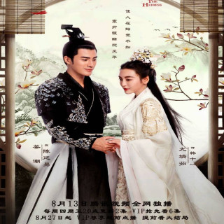 وارث  The Heiress