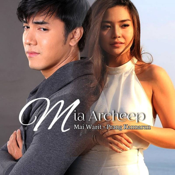 همسر ایده آل Mia Archeep