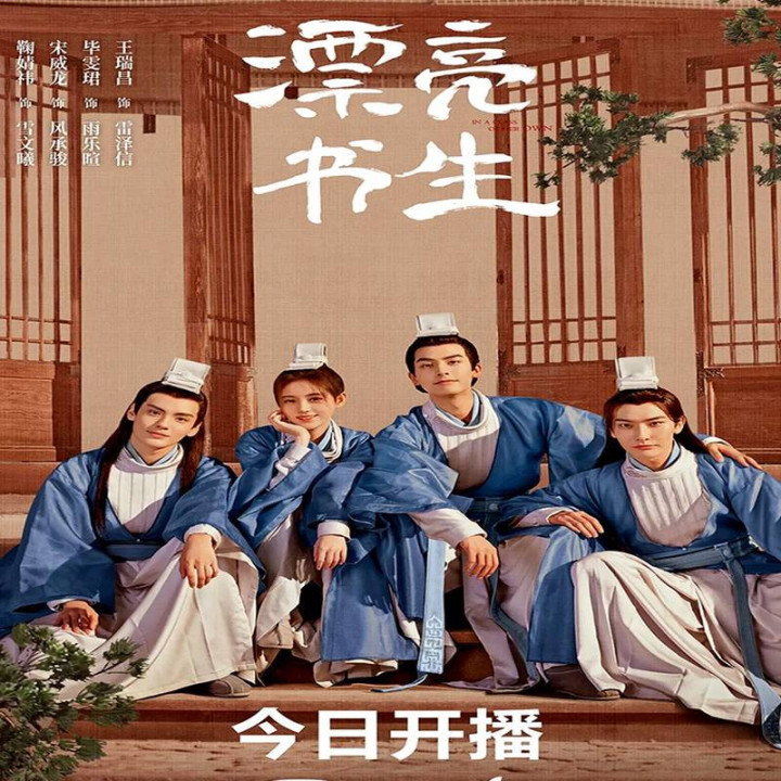 محقق زیبا In a Class of Her Own