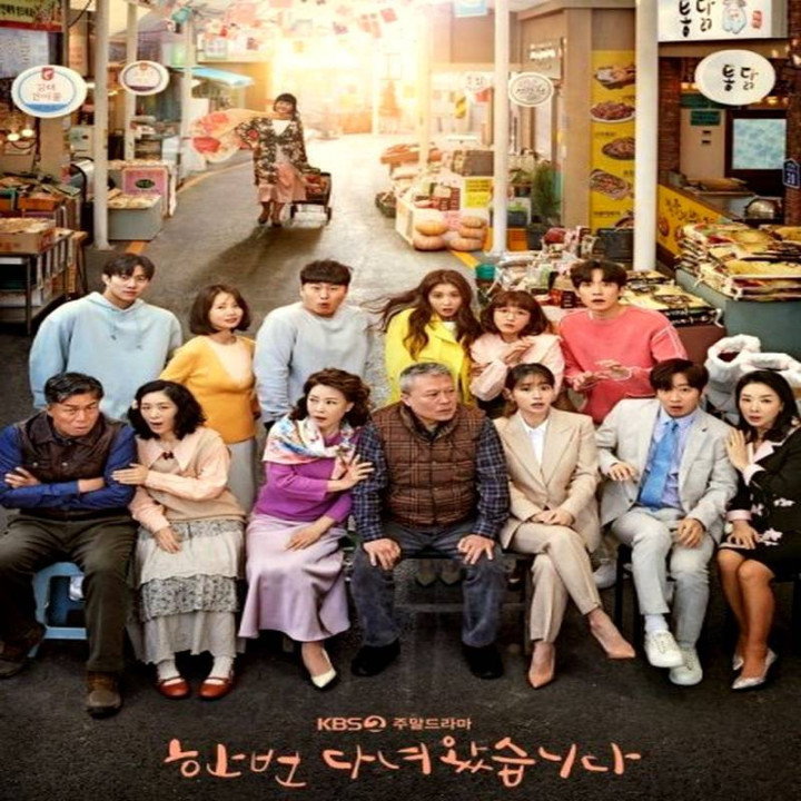 یکبار دیگه  Once Again