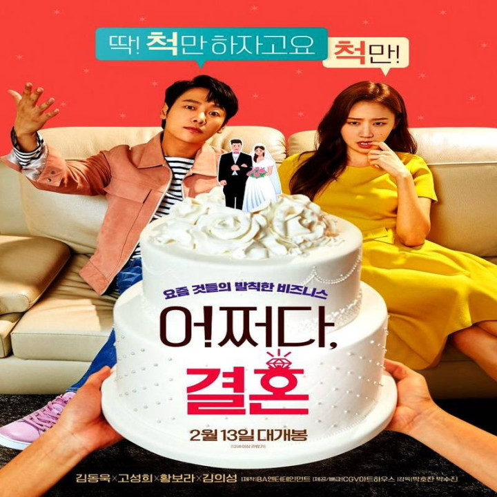 تجارت عشق Trade Your Love