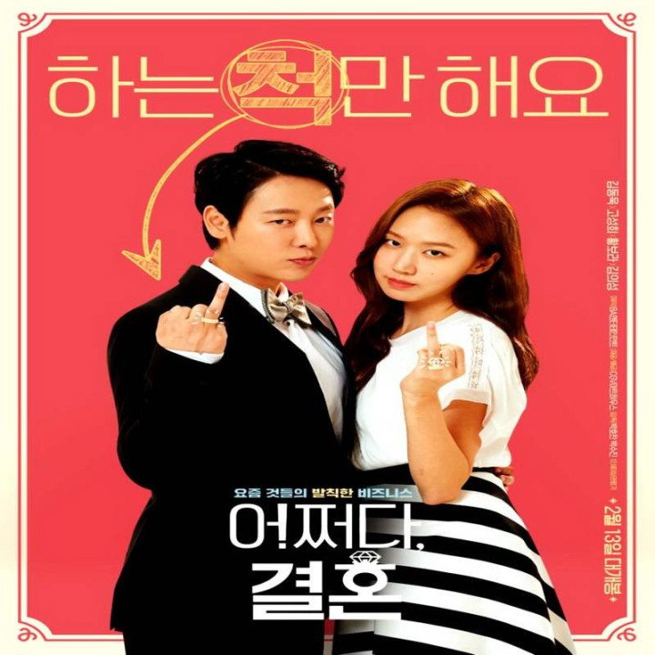 تجارت عشق Trade Your Love