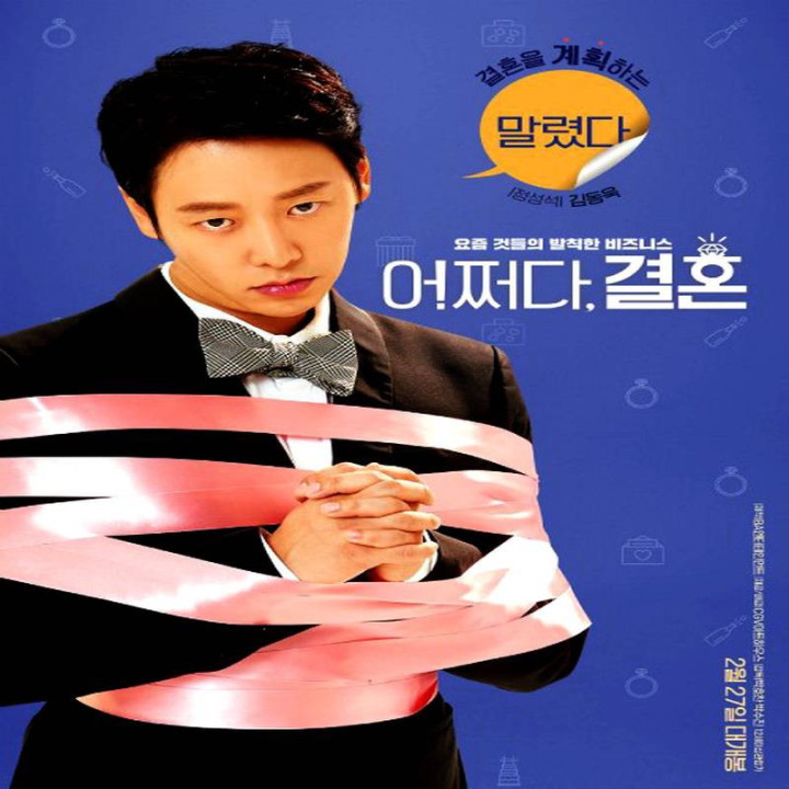 تجارت عشق Trade Your Love