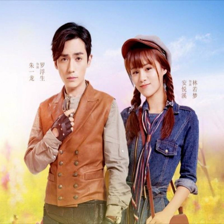 اعطای یک زندگی رویایی Granting You a Dreamlike Life