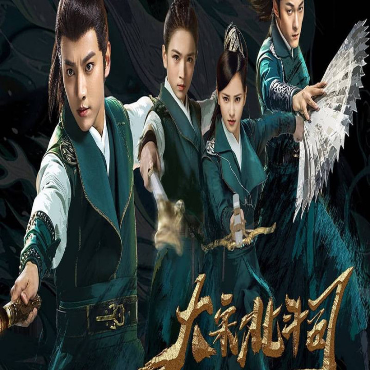 گروه دب اکبر سلسله سانگ The Plough Department of Song Dynasty