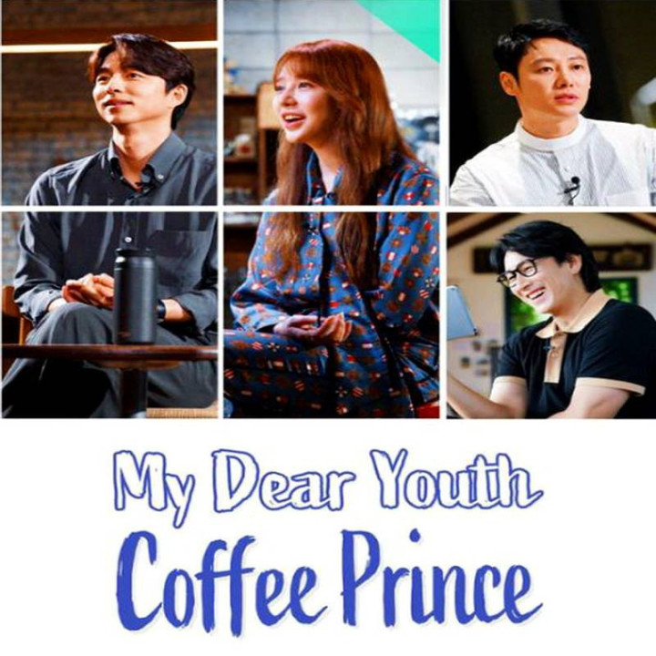 مستند کافه پرنس My Dear Youth – Coffee Prince