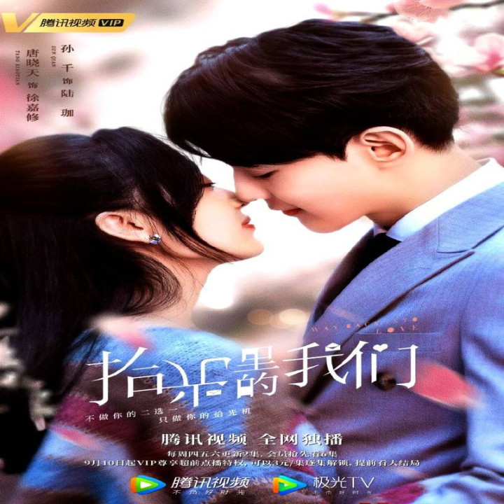 راه برگشت به عشق Way Back Into Love