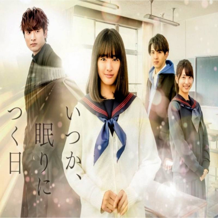 روزی میخوابم When One Day I Wil Sleep