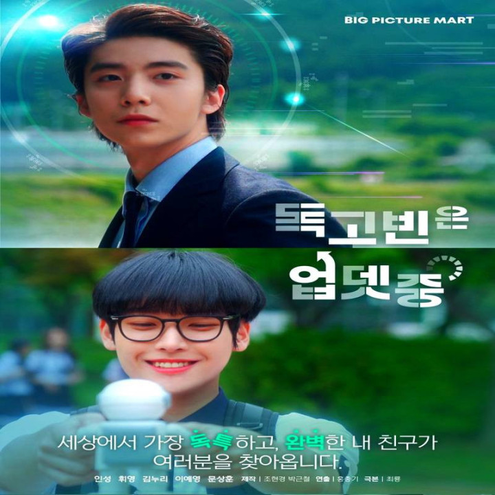 دوک گو بین درحال بروزرسانی است Dok Go Bin Is Updating