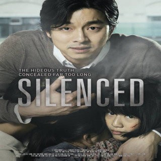 آزمایش سخت Silenced