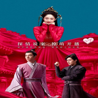 خانم حقیقت Miss Truth