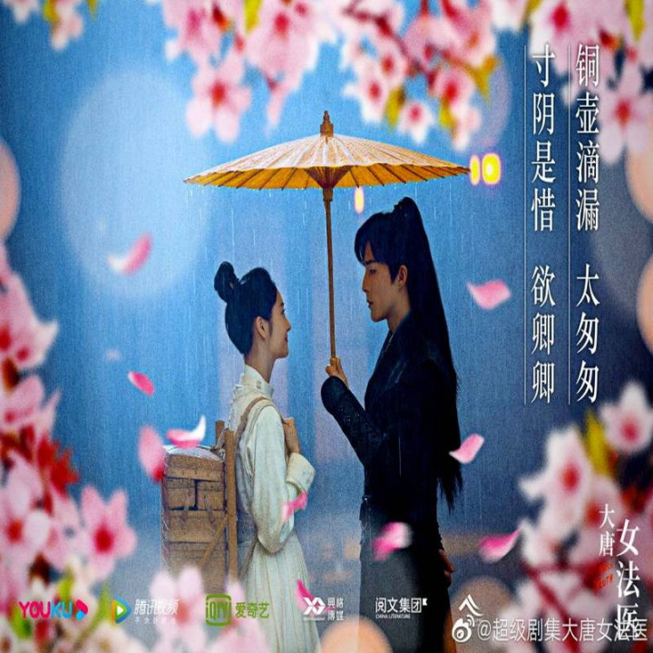 خانم حقیقت Miss Truth