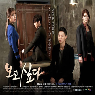 دلم برات تنگ شده Missing You