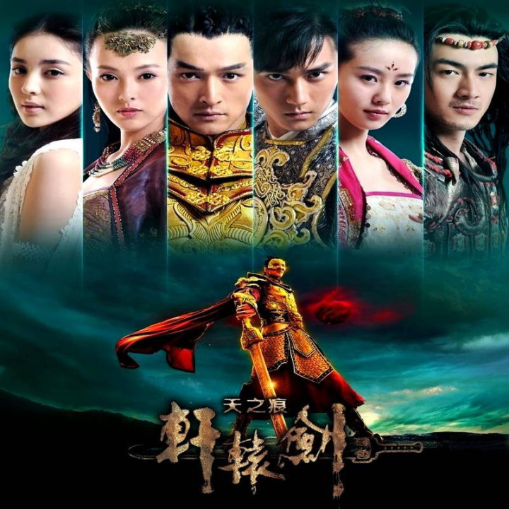 شمشیر ژوان یوان: شکاف آسمان Xuan Yuan Sword - Rift of the Sky