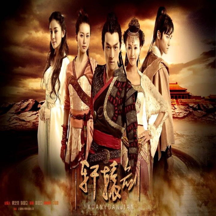 شمشیر ژوان یوان: شکاف آسمان Xuan Yuan Sword - Rift of the Sky