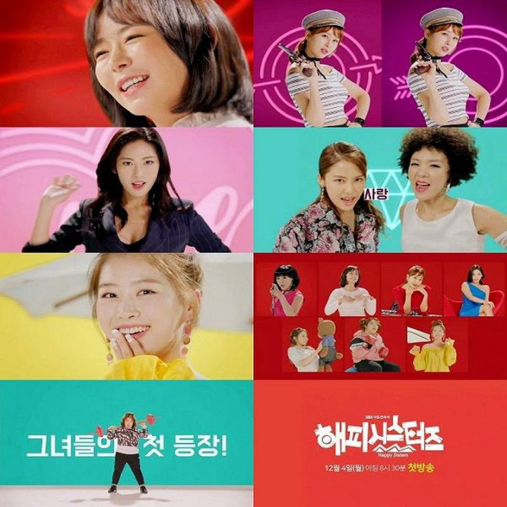 خواهران شاد Happy Sisters