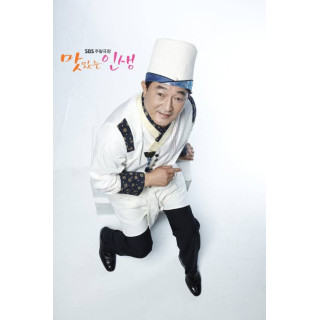 زندگی دلپذیر Tasty Life