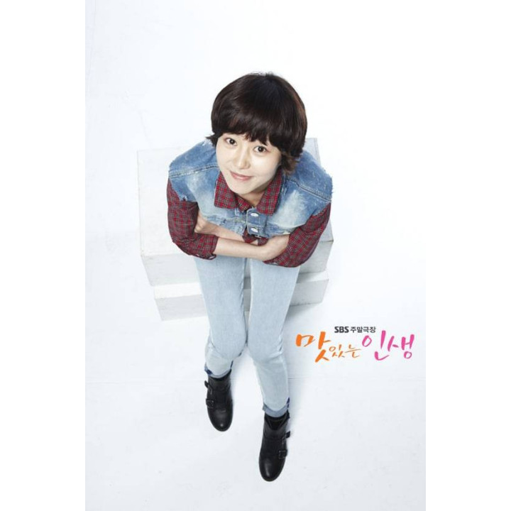 زندگی دلپذیر Tasty Life