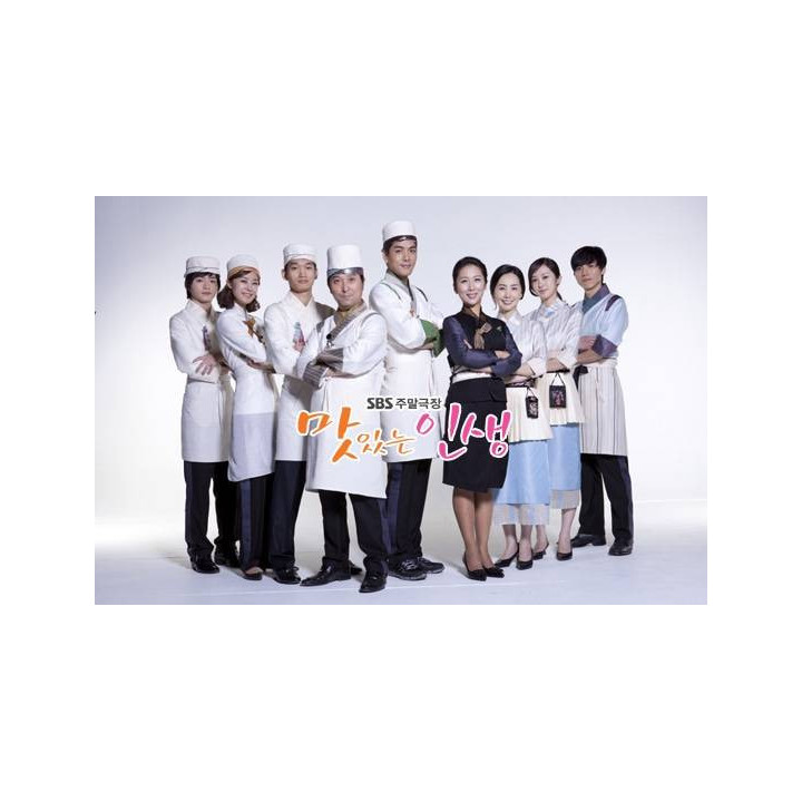 زندگی دلپذیر Tasty Life