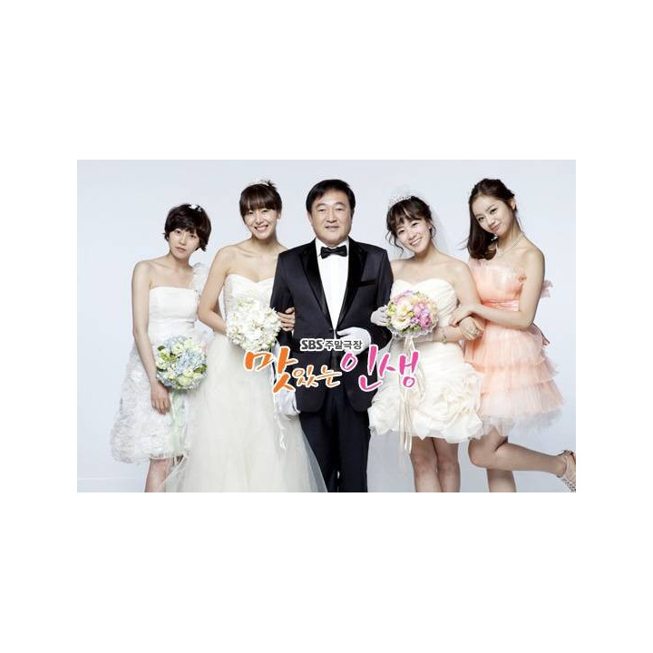 زندگی دلپذیر Tasty Life