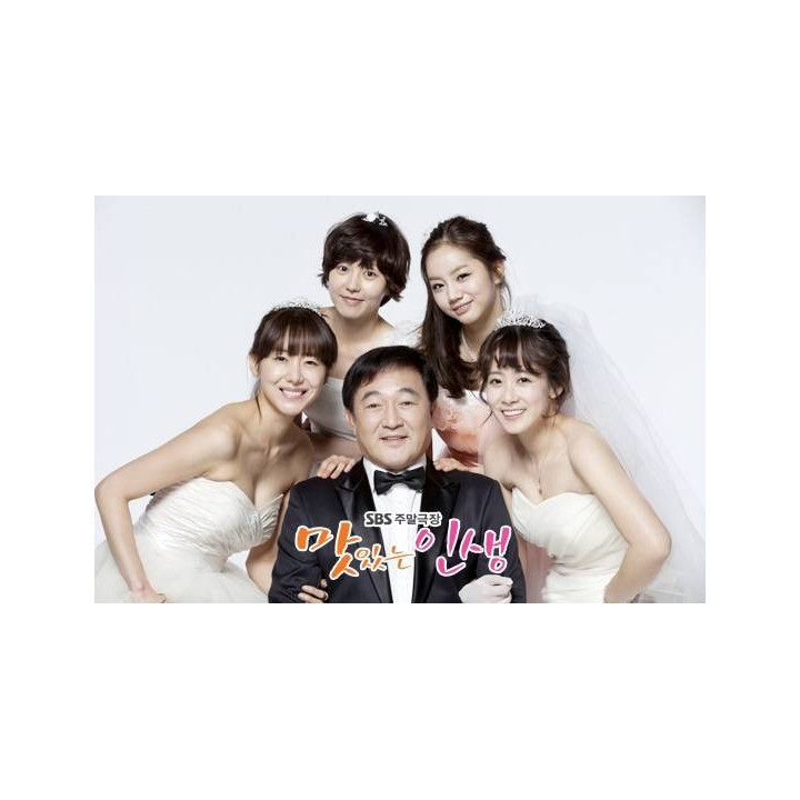 زندگی دلپذیر Tasty Life