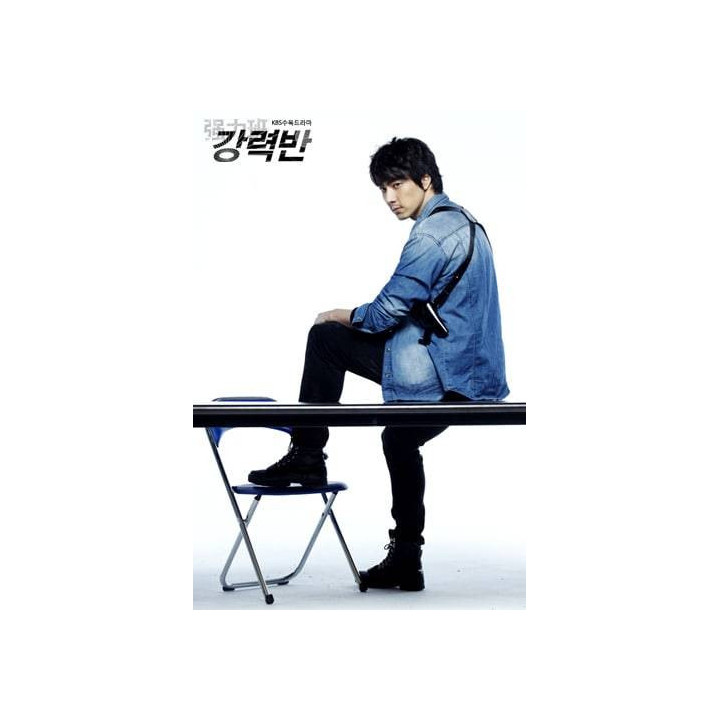 دایره جنایی Crime Squad