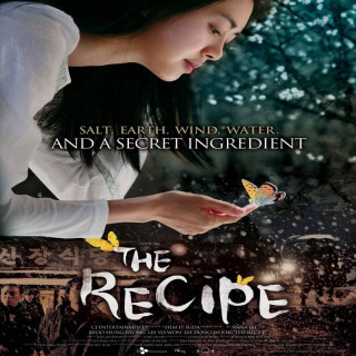 دستور العمل آشپزی The Recipe