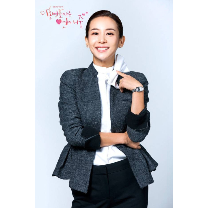 وکیل مجرد عاشق Divorce Lawyer in Love