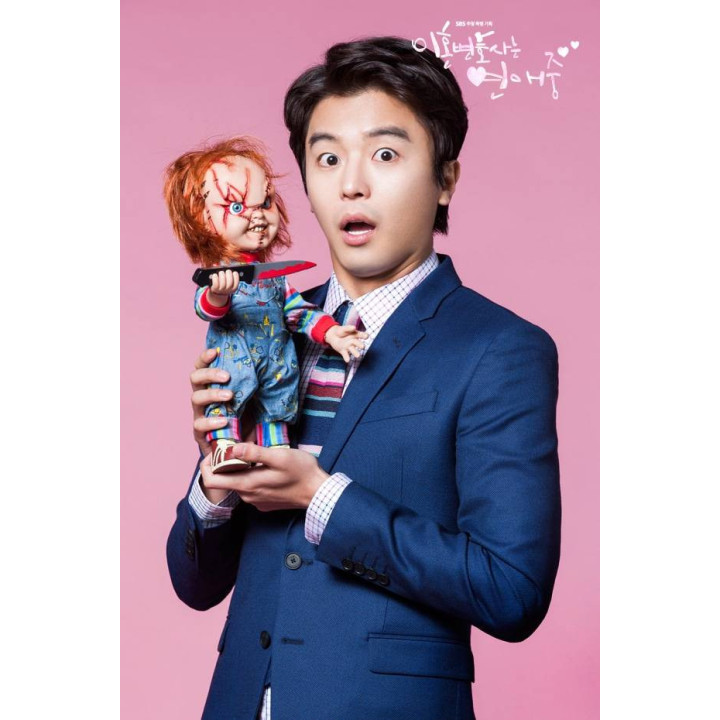 وکیل مجرد عاشق Divorce Lawyer in Love