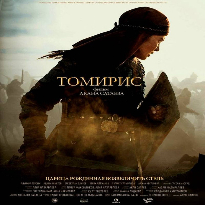 افسانه تومیریس The Legend of Tomiris