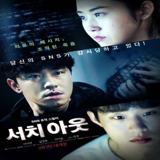 جستجو کنید Search Out