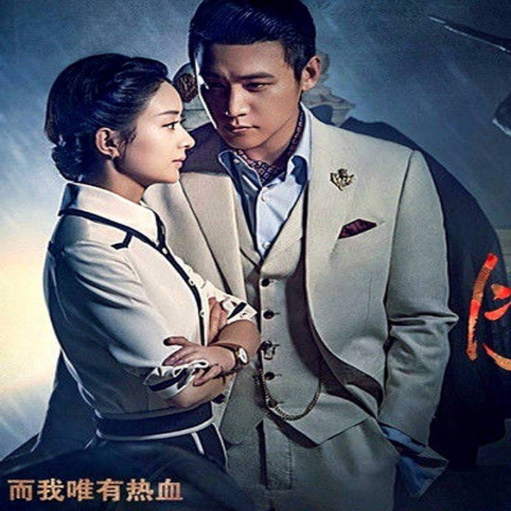 مامور تازه کار Rookie Agent Rouge