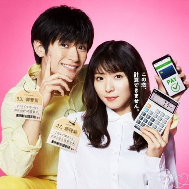 وقتی پول تموم شد عشق شروع میشه Love Begins When The Money Ends