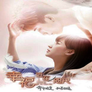 عشق در هواست Love is in the Air