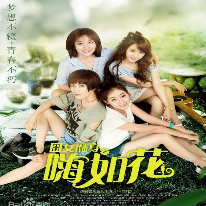 سلام گل Hi Flower