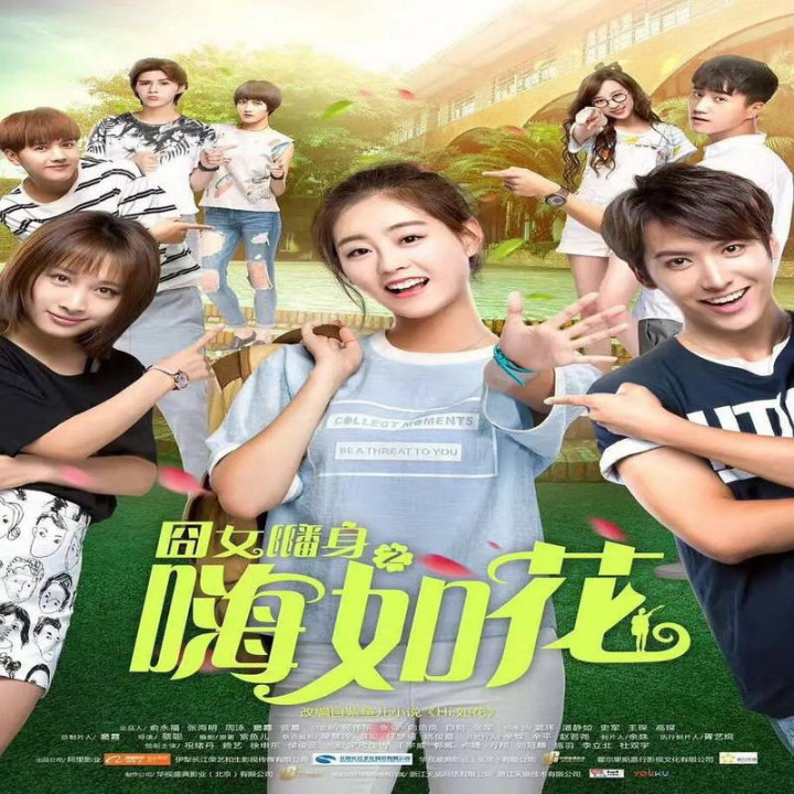 سلام گل Hi Flower