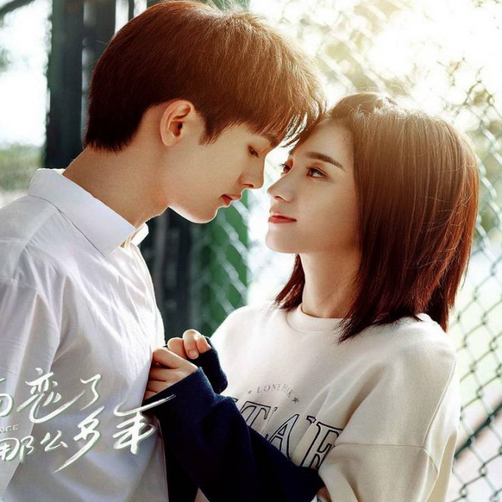 اولین عاشقانه First Romance