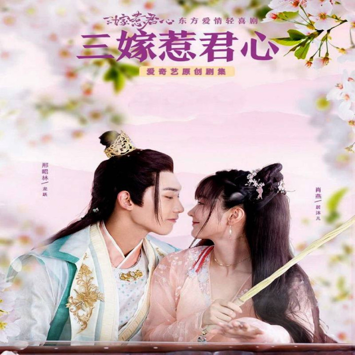 با من ازدواج کن Marry Me