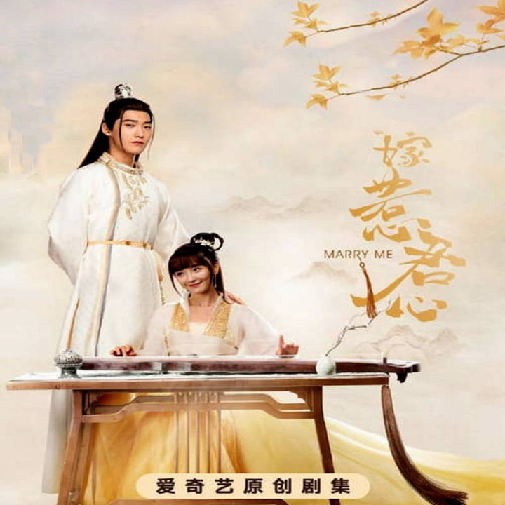 با من ازدواج کن Marry Me