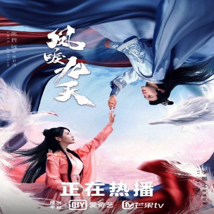 تجدید حیات Renascence