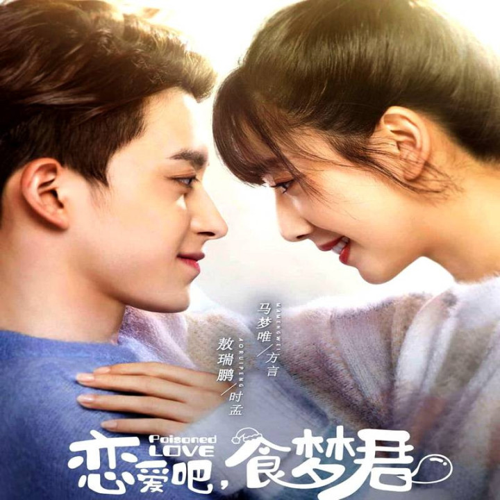 عشق مسموم Poisoned Love