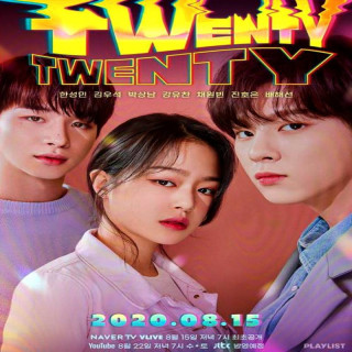 بیست بیست Twenty-Twenty