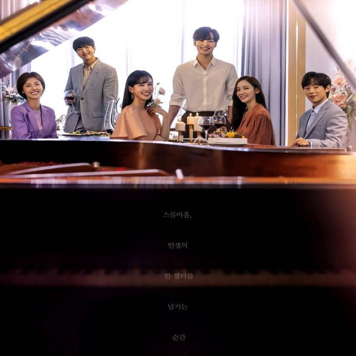 از برامس خوشت میاد ؟ Do You Like Brahms