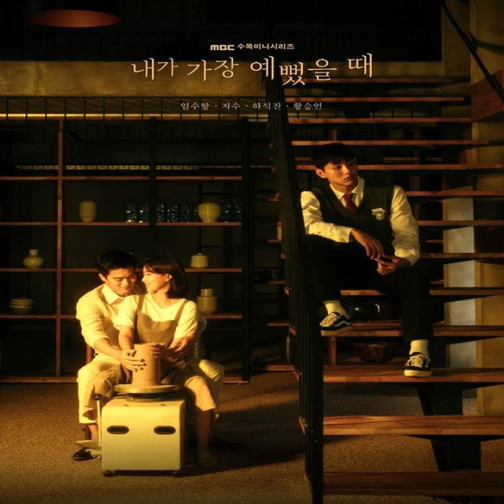 وقتی من زیباترین بودم ، When I Was Most Beautiful