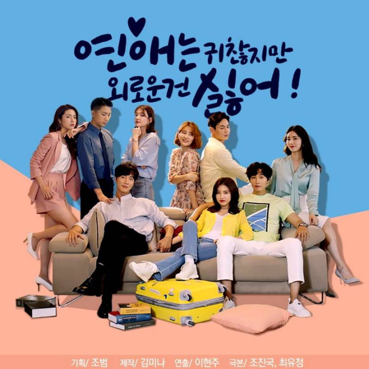 برای عاشق شدن تنهایی هم کافیه ، Lonely Enough To Love